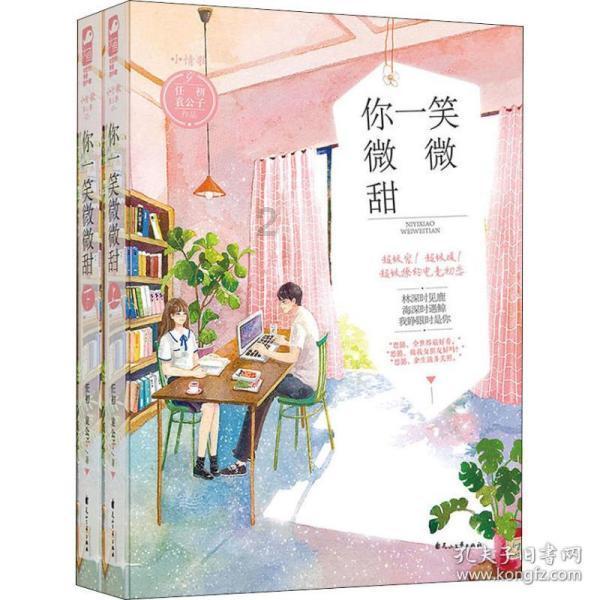 逃离危险禁地
