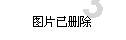 【香坊真香 · 一瓣心香】区市场监管局：优化审批服务水平  助力冰雪旅游经济