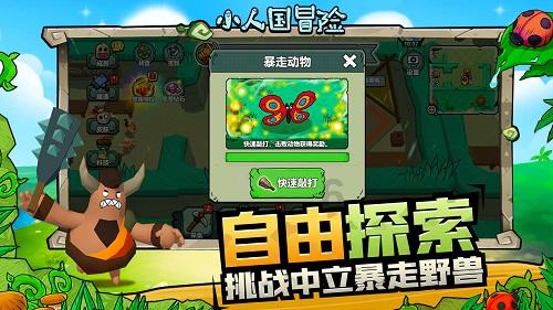 有回音｜湖北网民提议开展个人全套防寒装备出租业务 哈尔滨文旅：认真考虑