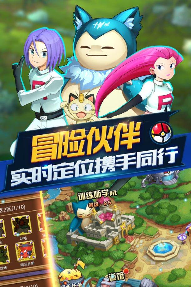 农业设备找不同