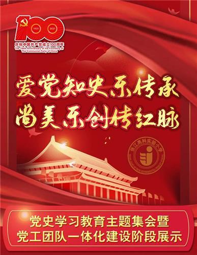 以“述”亮绩,以“评”促干!