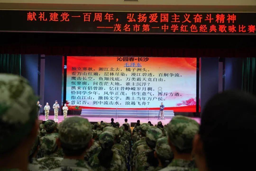 国王的坐骑