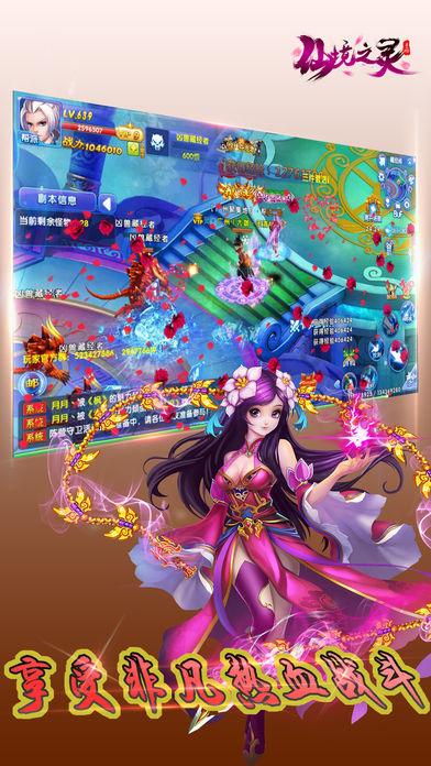 流星蝴蝶剑